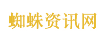官方通报村支书被指违建1500平楼房
